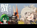 MT-01で北海道2023_part5【ずんつむ車載】