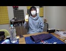 【限定】誕生日に嫌がらせでバナナあげた