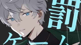 【手描きあんスタ】遊木真と瀬名泉で罰ゲーム