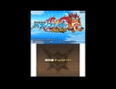 [3DS]フューチャーカード バディファイト 目指せ!バディチャンピオン! FULL SOUND TRACK