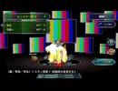 モンスター(ほぼ)1体で最強ラスボス達に挑む Part.2ジェノサイドハート　カーソルバグなし、無編集