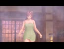 DOAXVV いつもの湯【プレイ動画】ほのか