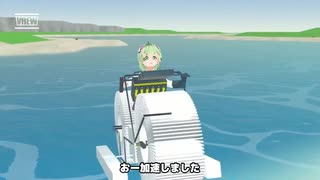 Primitierで改良型水上バイク作って謎の力で移動してみた