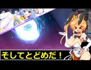 アリス・エスケイプト! RTA　All Endings Hardcore　34分48秒　2/2