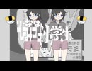 りーなはひみつの小学生