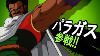 smash Bros lawl unmarked -MadParagus(Dragon Ball broken)