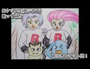 ロケット団 コジロウ　前向きロケット団！　歌ってみた カラオケLive 本人ズ ポケットモンスター
