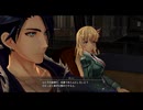 界の軌跡　ルキヴァス宇宙へ 　第Ⅱ部ヴァン③：大人のエスコート　その５６