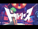 ドクトリーヌ (Cover)/35□