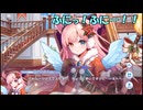 【城プロ紙芝居】356.城娘6人「品川台場は私達が育てた！」殿「ほーん。」　聖なる夜の打払禁止令☆　- EX1 -（無課金殿向け編成）