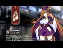 【ミストトレインガールズ】キャラシナリオ [A][陽気な月夜番衆]ニッコウ