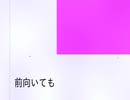 その日の天使 / 歌愛ユキ