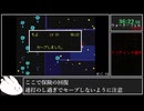 【RTA】Undertale Gルート 1:08:40 Part3【ゆっくり解説】