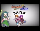 【FE烈火の剣】ヘクトル封印！3人だけで多重縛りに挑む19章＆外伝～エルク覚醒□～