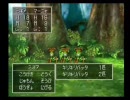 【好きだから】ＰＳ版ドラクエ４を実況プレイ 第４章 part 1