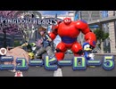 【KH３】【レベル1クリティカル】光と闇の答えを【パチクル】#33