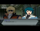 【スピード攻略】スーパーロボット大戦Ｚ実況【34】_3