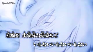【ニコカラ】Episode X／Ado off vocal