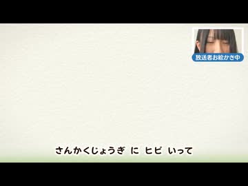 おはよう。ただ喋るだけだよ  2023/9/9（土） 7:45開始   ニコニコ生放送