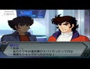 【スピード攻略】スーパーロボット大戦Ｚ実況【36】_1