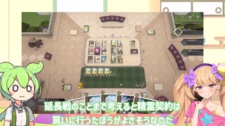 【ハトクラオンライン】激強カードが目白押し！知らないとヤバい精霊契約【初心者必見】