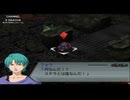 【スピード攻略】スーパーロボット大戦Ｚ実況【36】_2
