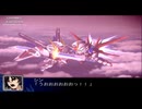 【スピード攻略】スーパーロボット大戦Ｚ実況【38】_1