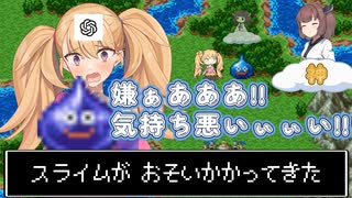 AIメスガキ♡クエスト【第２話：ちゃんと忠誠を誓いなさいよね～♪】