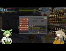 【Minecraft】Craft to Exile2を堪能したい！ #11