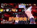 【DBTB】ブレイカーズ活動日誌97