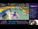【おがちゃのマリオカート8DX】_20231218_1