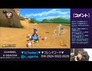 【おがちゃのマリオカート8DX】_20231218_3