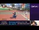 【おがちゃのマリオカート8DX】_20240207_1