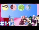 気まぐれ日課題、しゃべりまくらナイト！(仮) #11