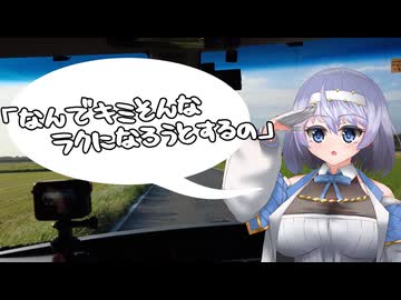 つづみと秘境ライフその１「なんでキミそんなラクになろうとするの」