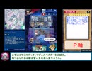 糞デッキⅡ.arc-v536【マジェスペクター】