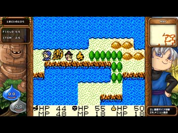 DQM1 テリーのワンダーランド 実況プレイ18