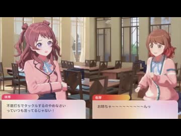 おねえちゃーっ！！！