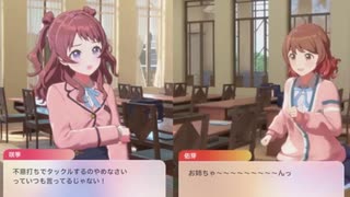 おねえちゃーっ！！！