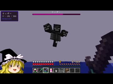 【Minecraft】ゆっくり幻想宇宙紀行 part29【ゆっくり実況】