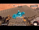 【SATISFACTORY】ベテラン惑星従業員が新しい星を開拓するようです #11