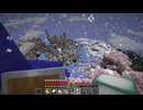 【Minecraft】マインクラフト 実況プレイ494