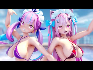 【MMD】湊あくあ &amp; 結城さくな - 爽快奪回Sunlight【ホロライブ】