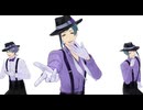 【MMDツイステ】いいや【オクタヴィネル】