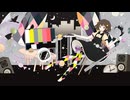 【歌ってみた】ショコラと隕石 by ユドノ