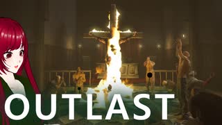 【Outlast】#7 真のサバイバルホラーを体験すべく、精神病院の奥地へと向かった