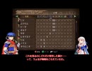 FE暁の女神 最強軍団育成録 インターミッション1
