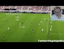 シンジ「1試合いいすっか？」eFootball プレイ！！