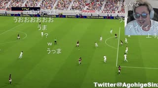 シンジ「1試合いいすっか？」eFootball プレイ！！