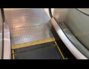 【エスカレーター2022】渋谷TSUTAYA1階から地下2階への降りエスカレーター2022_12_29
